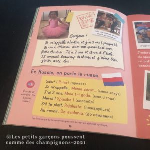 mini mondes documentaire et audio